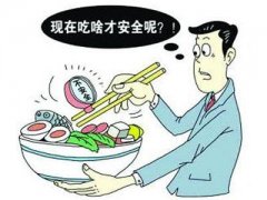 食品安全檢測(cè)儀讓食品安全檢測(cè)在陽(yáng)光下進(jìn)行