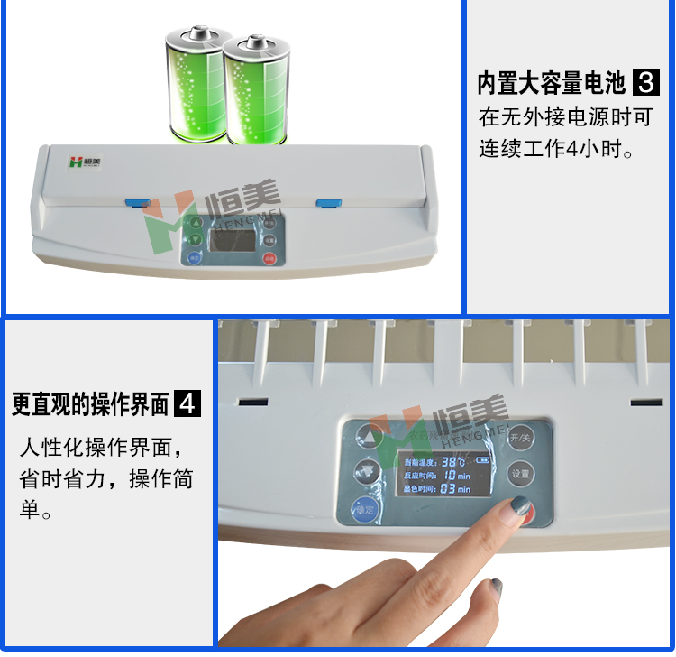 便攜式農(nóng)藥殘留檢測(cè)儀